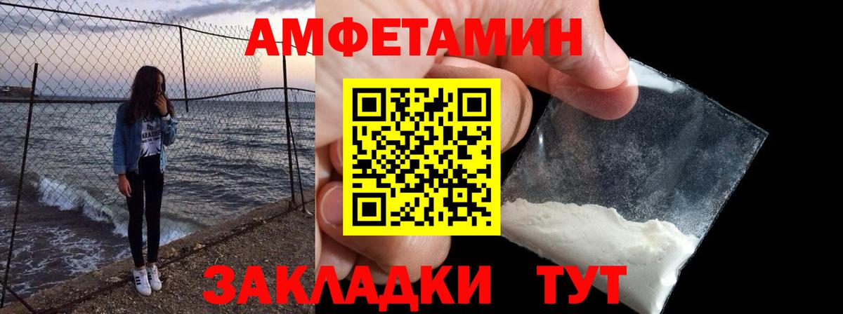 АМФ Premium Тында