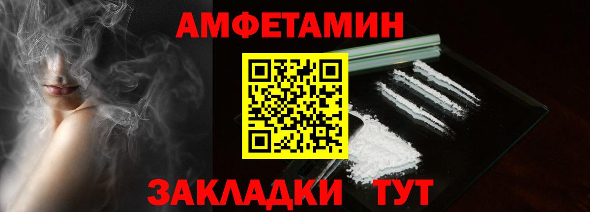   ссылка  Амфетамин  Вход с VPN  АМФЕТАМИН Розовый  АМФЕТАМИН  Тында 