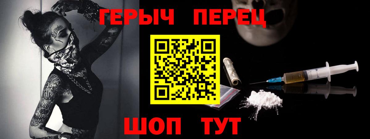 Тында  Героин VHQ  Вход с VPN 