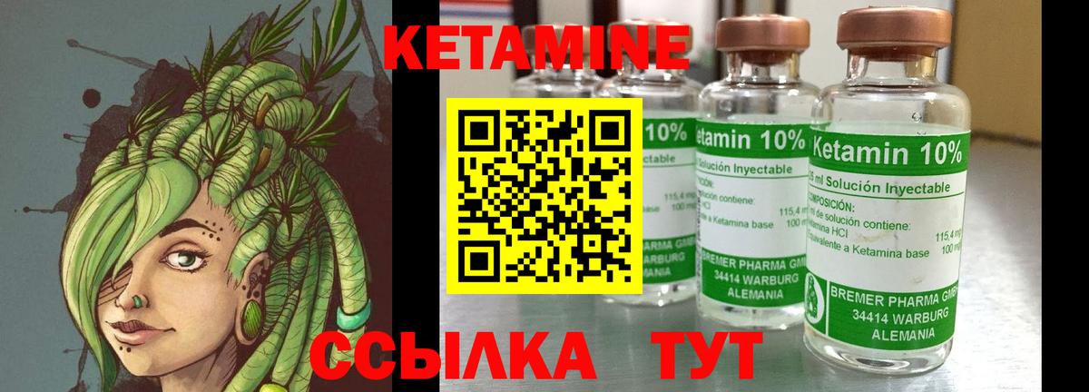 даркнет официальный сайт  Вход с VPN  Тында  КЕТАМИН VHQ  КЕТАМИН ketamine 