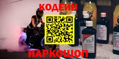 амф Будённовск