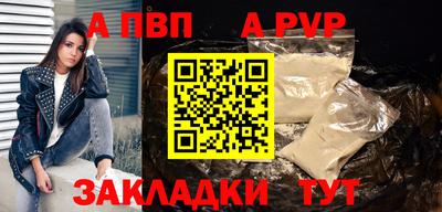 амф Будённовск