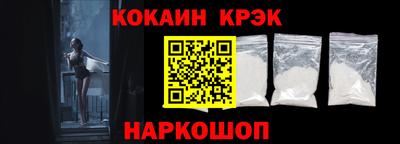 амф Будённовск