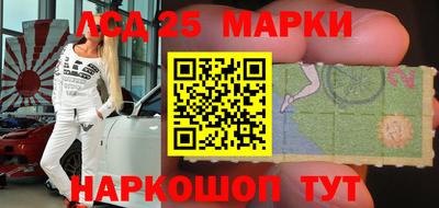 марки lsd Бузулук