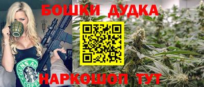 амф Будённовск