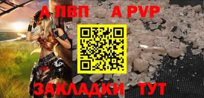 амф Будённовск