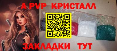 марки lsd Бузулук