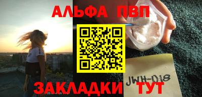 амф Будённовск