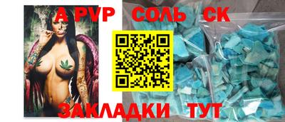 Альфа ПВП Бугуруслан