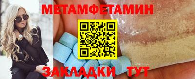 Альфа ПВП Бугуруслан