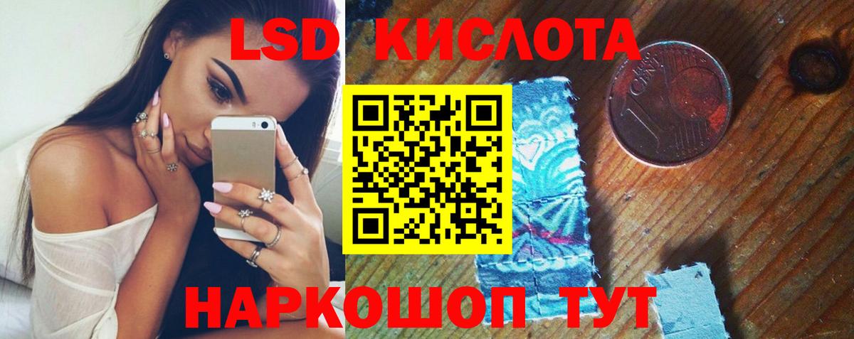 LSD-25 экстази  МЕГА маркетплейс  LSD-25 экстази кислота  Тында  LSD-25 экстази кислота  Вход с VPN 
