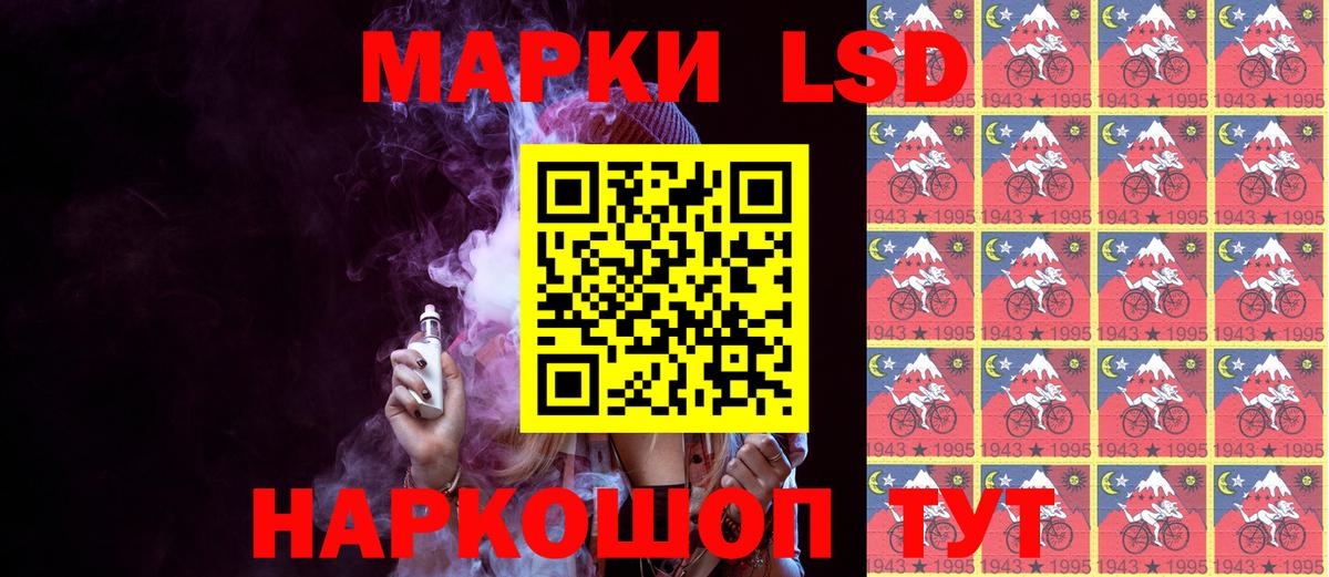 Тында  Марки 25I-NBOMe  Вход с VPN  Марки N-bome 1,8мг 
