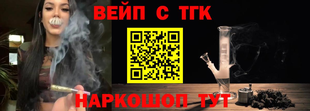 ТГК концентрат Тында