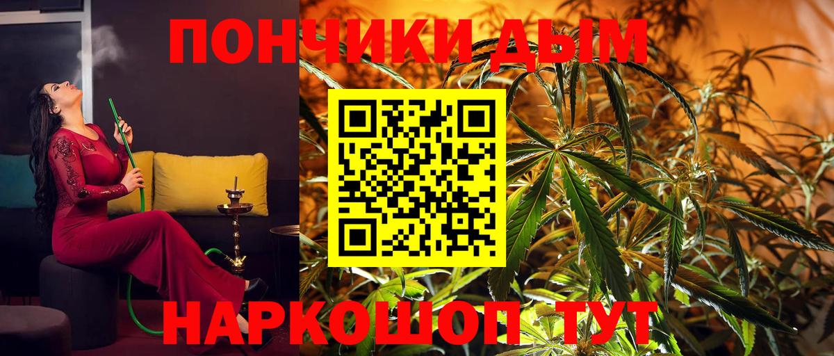 Тында  МАРИХУАНА Bruce Banner  Вход с VPN  МАРИХУАНА планчик 